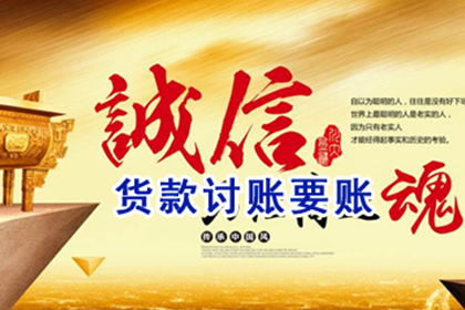 英吉沙讨债公司